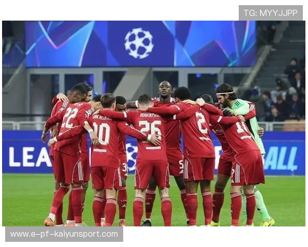 利物浦1-0小胜国米，推进16强之路稳固